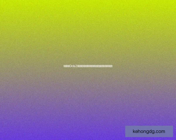 深入解析Dota2英雄技能与玩法策略带你全面了解各路英雄的独特魅力